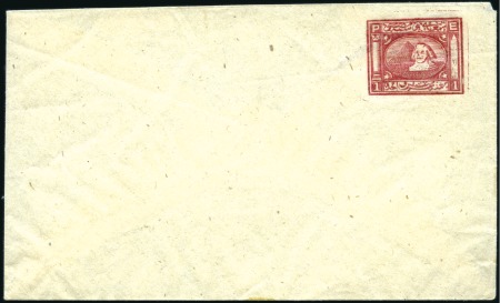 Stamp of Egypt » 1864-1906 Essays 1871 Essays of V. Penasson, 1pi red vignette on sm