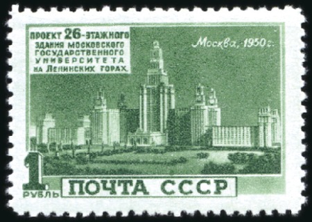 Stamp of Russia » Soviet Union 1950 Moskva Scyscrapers complete never hinged set