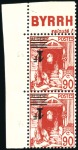Stamp of Colonies françaises » Algérie 1940 Casbah 1F sur 90c : sélection avec six blocs 