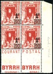 Stamp of Colonies françaises » Algérie 1940 Casbah 1F sur 90c : sélection avec six blocs 