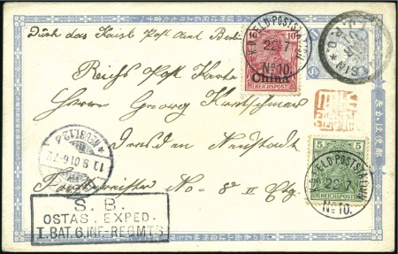 Stamp of China » Foreign Post Offices » German Post Offices 1901 Japanese postal stationery card 1 1/2s blue b