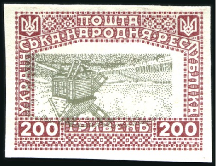 Stamp of Ukraine 1920 Selection of about 80 proofs and maculature p
