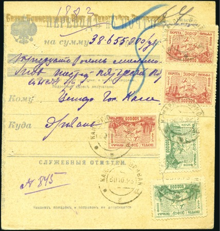 Stamp of Russia » Russia / Soviet Union Collections and Lots 1900-1923 ARMENIA: Accumulation with mostly better
