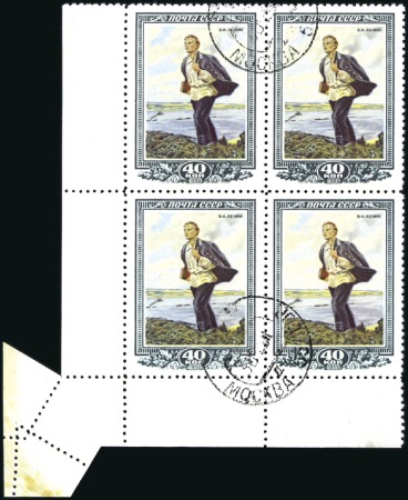 Stamp of Russia » Soviet Union 1952 40k Young Lenin in corner blocks (2) of 4 sho