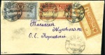 Stamp of Russia » Russia Cancellation and Saving Stamps 1918-1919 CONTROL STAMPS: 100R + 10R + 1R tied to 