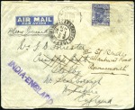 Stamp of India 1936 Pair of covers from the "Scipio" crash with t