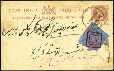 Stamp of Indian States » Poonch India 1/4a postcard uprated with 1884-87 1p red on
