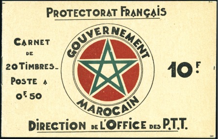 Stamp of Colonies françaises » Maroc 1933 Casbah de Rabat 50c en carnet complet de 20 t