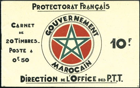Stamp of Colonies françaises » Maroc 1933 Casbah de Rabat 50c en carnet complet de 20 t