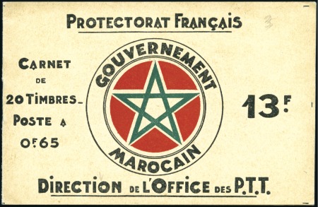 Stamp of Colonies françaises » Maroc 1933 Casbah de Rabat 65c en deux carnets complet d