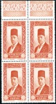 Stamp of Syria 1934 Two marginal blocks of four without value, pl