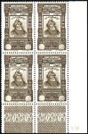 Stamp of Syria 1934 Two marginal blocks of four without value, pl