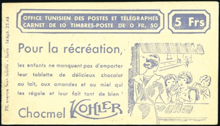 Stamp of Colonies françaises » Tunisie 50c noir Mosquée Halfaouine, ceux carnets complets