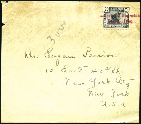 Stamp of Iraq 1942-44 American Army Post Office In Iraq: Selecti