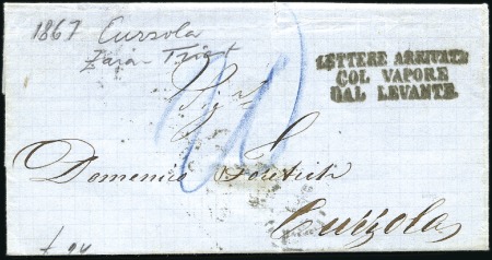 Stamp of Austria 1856-1914 ADRIATIC SEA: Accumulation of mostly car