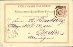 Stamp of Austria 1854-1914 AUSTRIAN LEVANT & MARITIME CANCELLATIONS