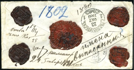 Stamp of Russia » Russia / Soviet Union Collections and Lots 1852-1942 IMPERIAL RUSSIA & SOVIET UNION: Accumula