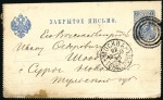 Stamp of Russia » Russia / Soviet Union Collections and Lots 1852-1942 IMPERIAL RUSSIA & SOVIET UNION: Accumula