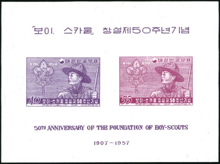Stamp of Korea 1957 Scout miniature sheet, never hinged, small ro
