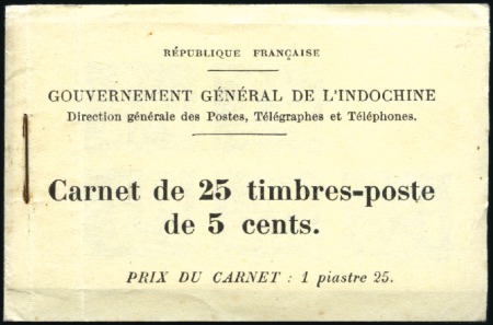 Stamp of Colonies françaises » Indochine 5c Bayon d'Angkor, deux carnets complets de 25 tim