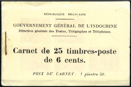 Stamp of Colonies françaises » Indochine 6c Bayon d'Angkor, trois carnets complets de 25 ti