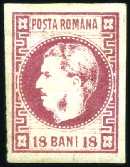 Stamp of Romania 1866-1871 Selection of Duke Charles Issues on 2 la