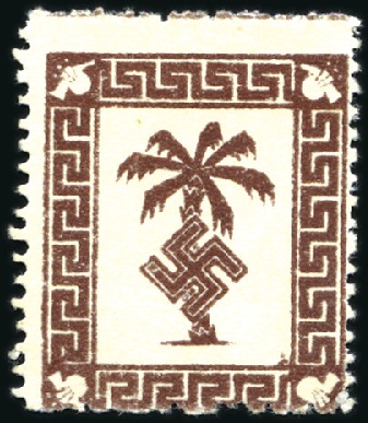Stamp of Germany » German Empire 1943 GERMAN FIELDPOST Tunis parcel stamp dark brow