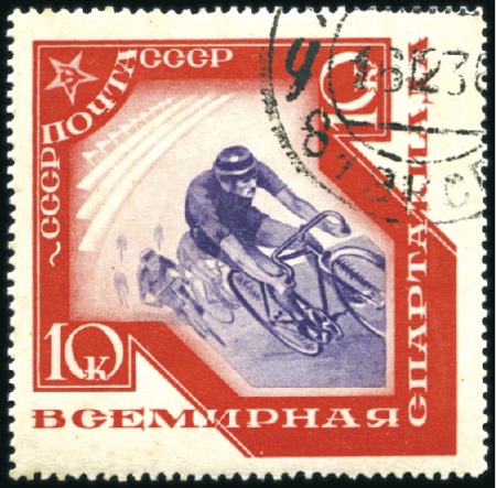 Stamp of Russia » Soviet Union 1935 Spartakiade 10k with famous plate error: "wav