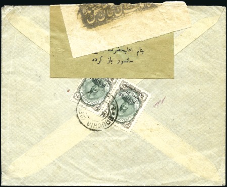 Stamp of Persia » Bushire (British Occupation) 1915 (Sep 3) Envelope to Chiraz with 1915 3ch pair