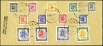Stamp of Large Lots and Collections BALANCE OF THE FIRST DAY COLLECTION

Balance of 