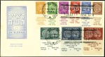 Stamp of Large Lots and Collections BALANCE OF THE FIRST DAY COLLECTION

Balance of 
