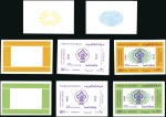 Stamp of Kuwait Courvoisier archive of imperforate progressive proofs