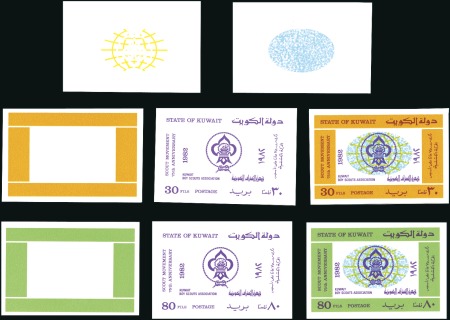 Stamp of Kuwait Courvoisier archive of imperforate progressive proofs