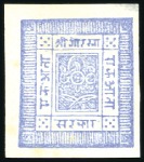 Stamp of Nepal 1881-2008, Mint & used collection in a Scott print