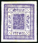 Stamp of Nepal 1881-2008, Mint & used collection in a Scott print