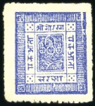 Stamp of Nepal 1881-2008, Mint & used collection in a Scott print