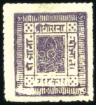 Stamp of Nepal 1881-2008, Mint & used collection in a Scott print