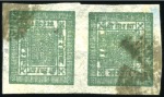 Stamp of Large Lots and Collections 1881-1928, Collection of mint & used (mix of postal