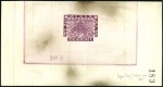 Stamp of Nepal 1907-46, Exhibition collection Pashupati issues wr