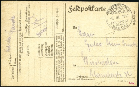 Stamp of Turkey 1916-18, GERMAN MILITARY MISSION IN TURKISH EMPIRE