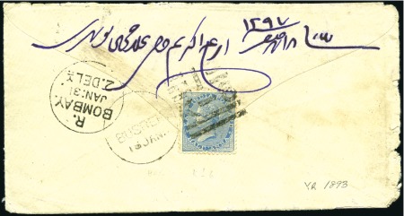 Stamp of Iraq 1893-1912, Group of 6 covers, one with India 1/2a 