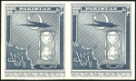 Stamp of Pakistan 1947-95, A superb collection housed in 2 albums, a