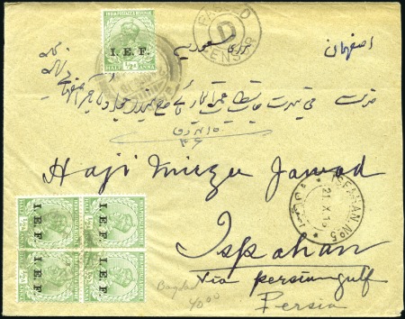 Stamp of Iraq I.E.F: 1918 (Aug 24) Envelope from Baghdad to Pers