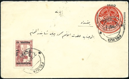 Stamp of Iraq British Occupation: 1922 (Apr 7) 1a British Occ. o
