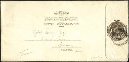 Stamp of Iraq British Occupation: 1921 (Jan 12) 2 1/2a British O