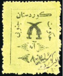 Stamp of Iraq 1921 Kurdistan locals group; 1a green unused, 1a l