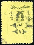 Stamp of Iraq 1921 Kurdistan locals group; 1a green unused, 1a l