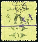 Stamp of Iraq 1921 Kurdistan locals group; 1a green unused, 1a l