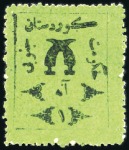 Stamp of Iraq 1921 Kurdistan locals group; 1a green unused, 1a l