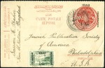 Stamp of Iraq » Iraq British Occupation Post Offices 1918-23, Overprinted postal stationery collection 